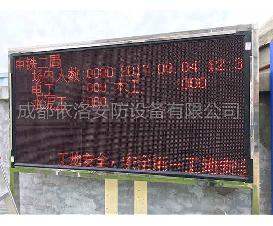 成都監(jiān)控系統(tǒng)公司案例-中鐵二局成都軌道交通