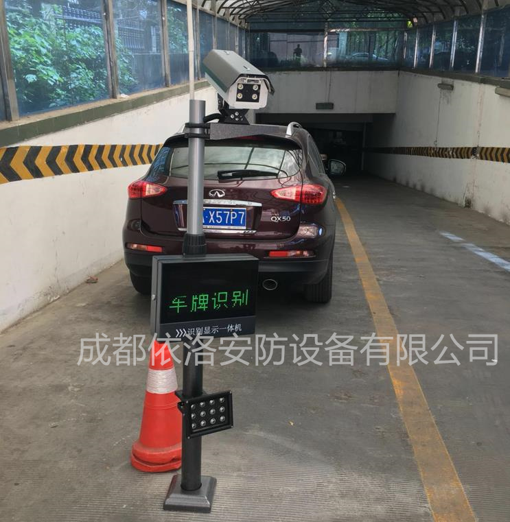 成都停車場(chǎng)管理系統(tǒng)